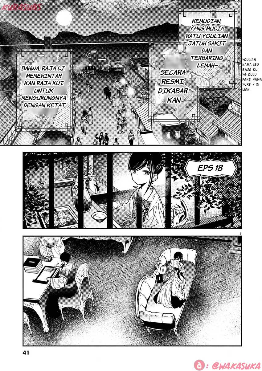 Komik Mushi Mezuru Himegimi no Kekkon Chapter 18 gambar 1
