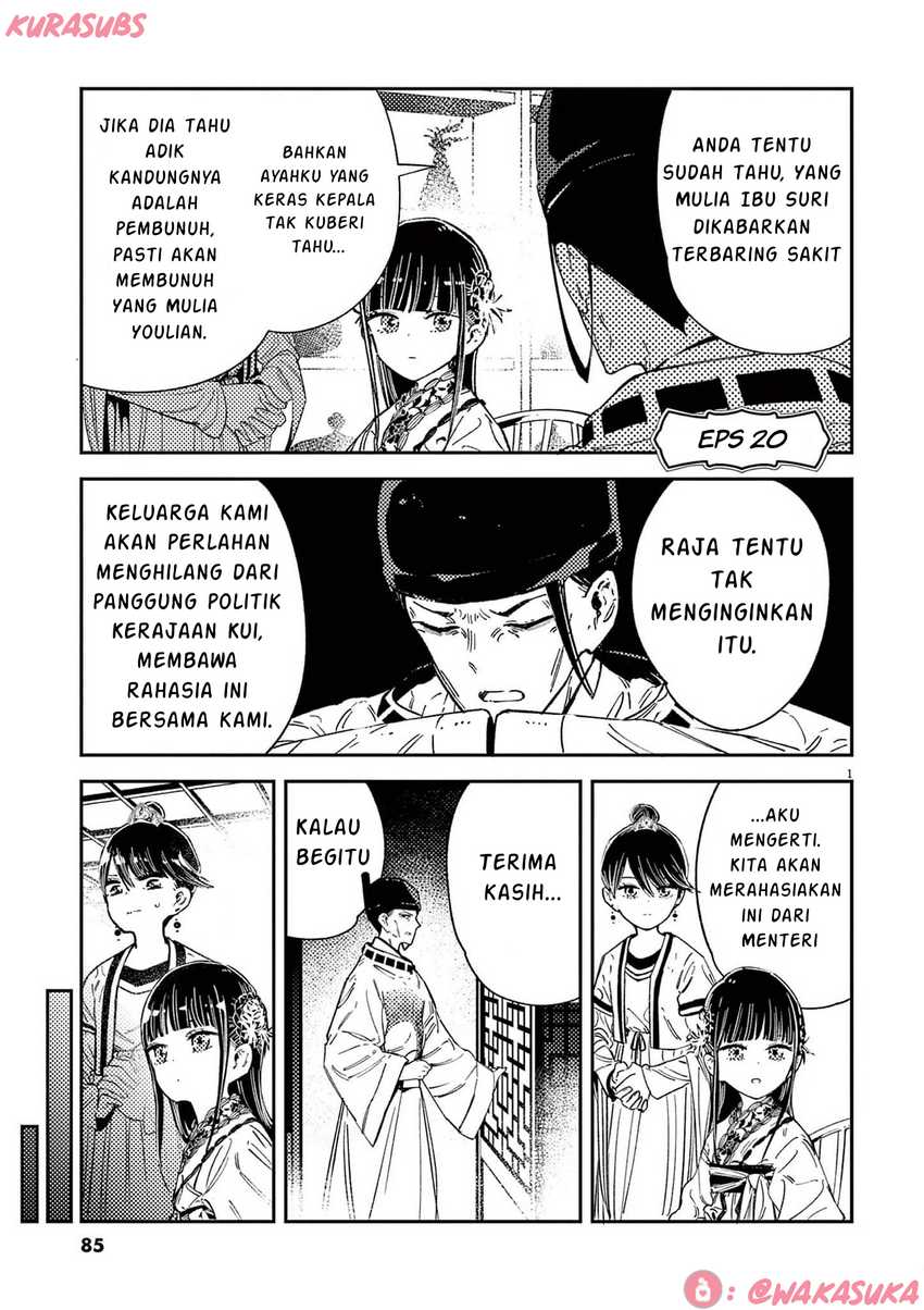 Komik Mushi Mezuru Himegimi no Kekkon Chapter 20 gambar 1