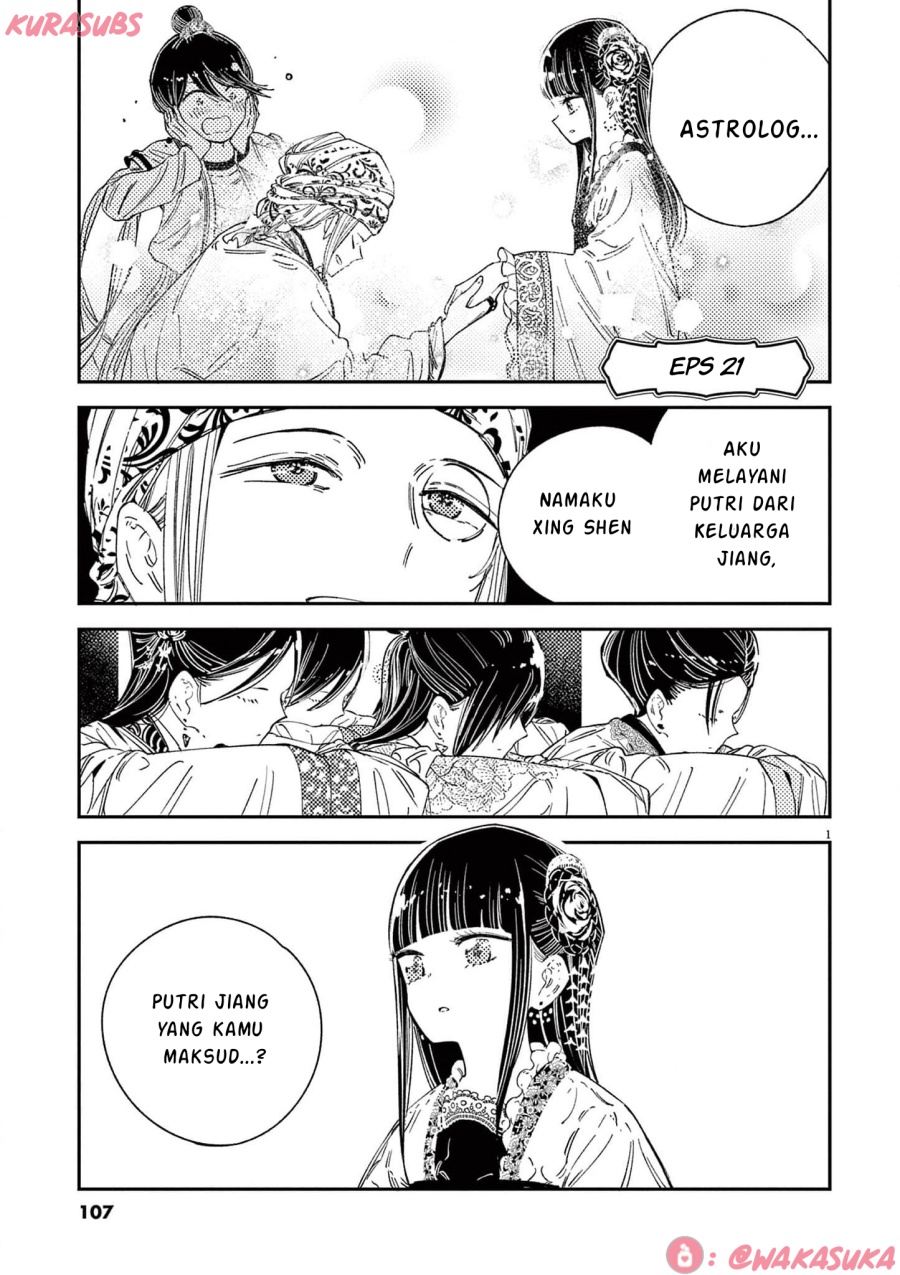 Komik Mushi Mezuru Himegimi no Kekkon Chapter 21 gambar 1