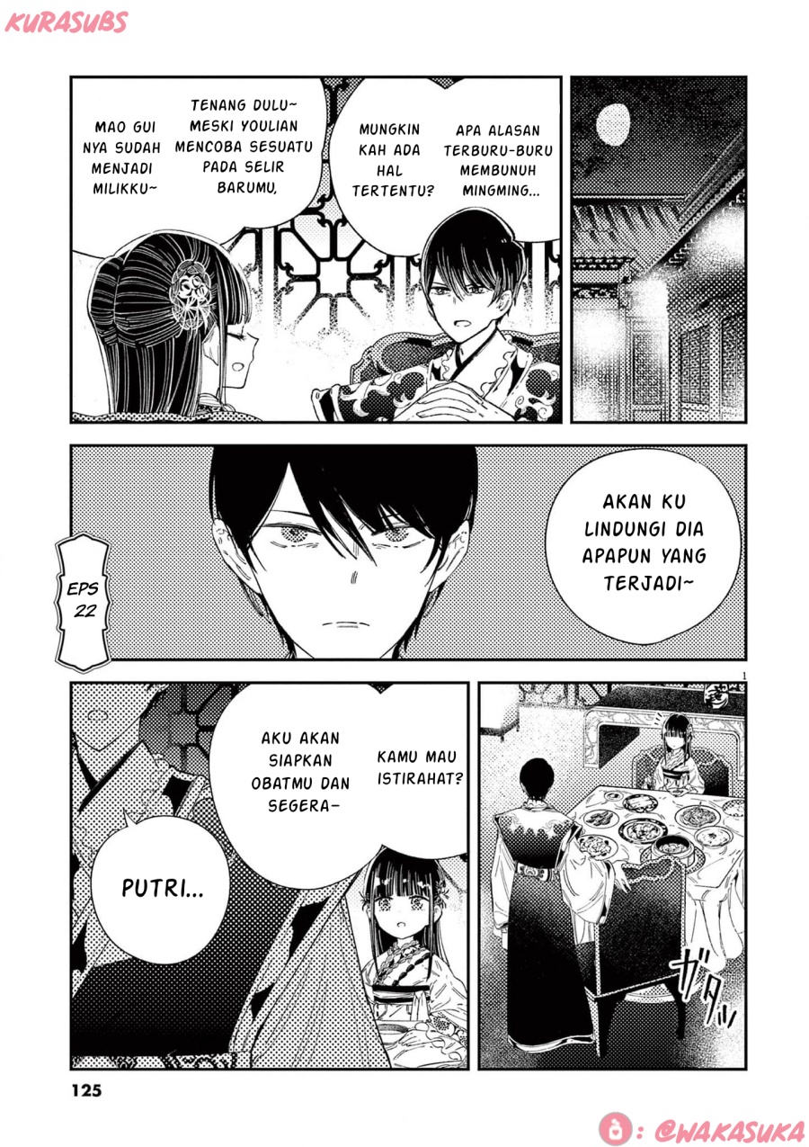 Komik Mushi Mezuru Himegimi no Kekkon Chapter 22 gambar 1