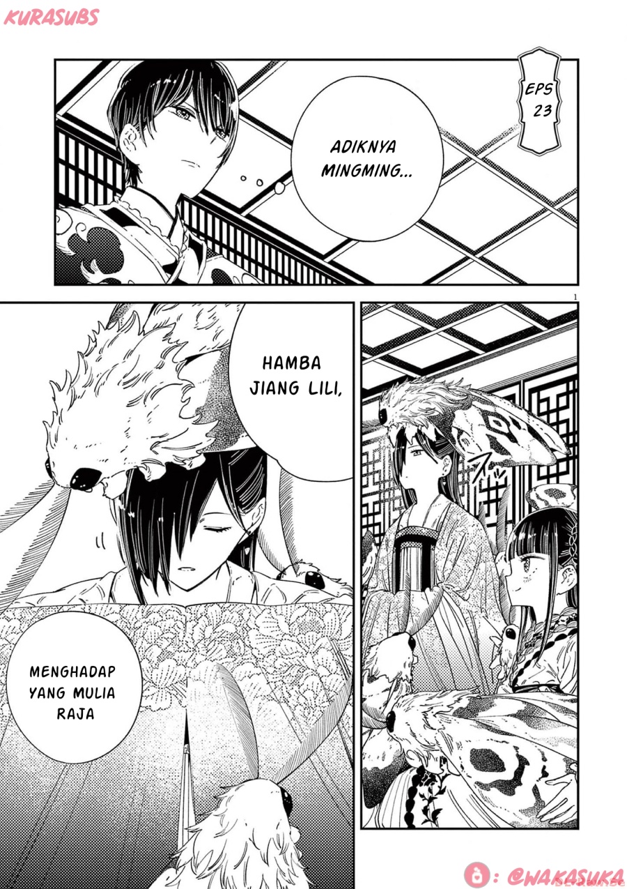 Komik Mushi Mezuru Himegimi no Kekkon Chapter 23 gambar 1