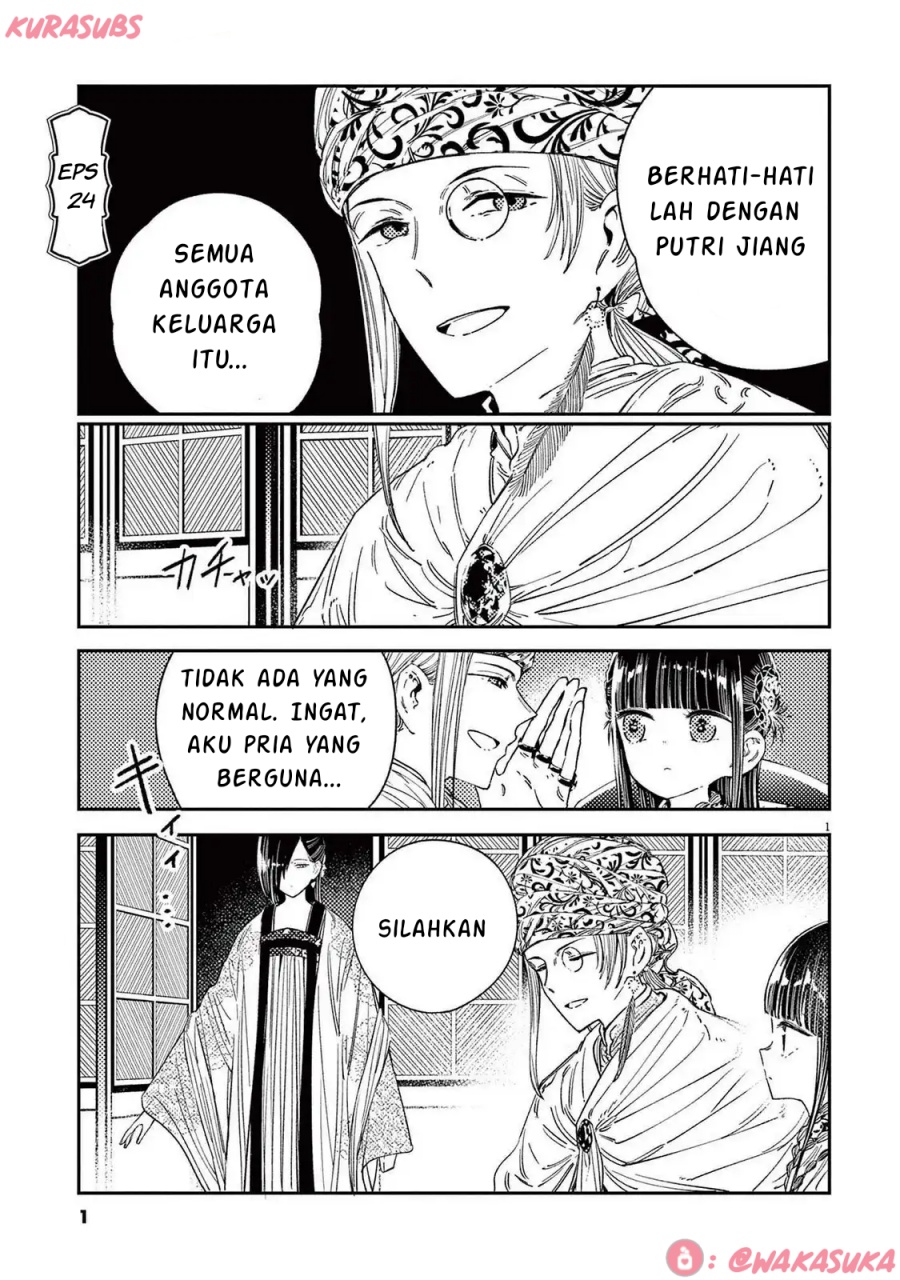 Komik Mushi Mezuru Himegimi no Kekkon Chapter 24 gambar 1