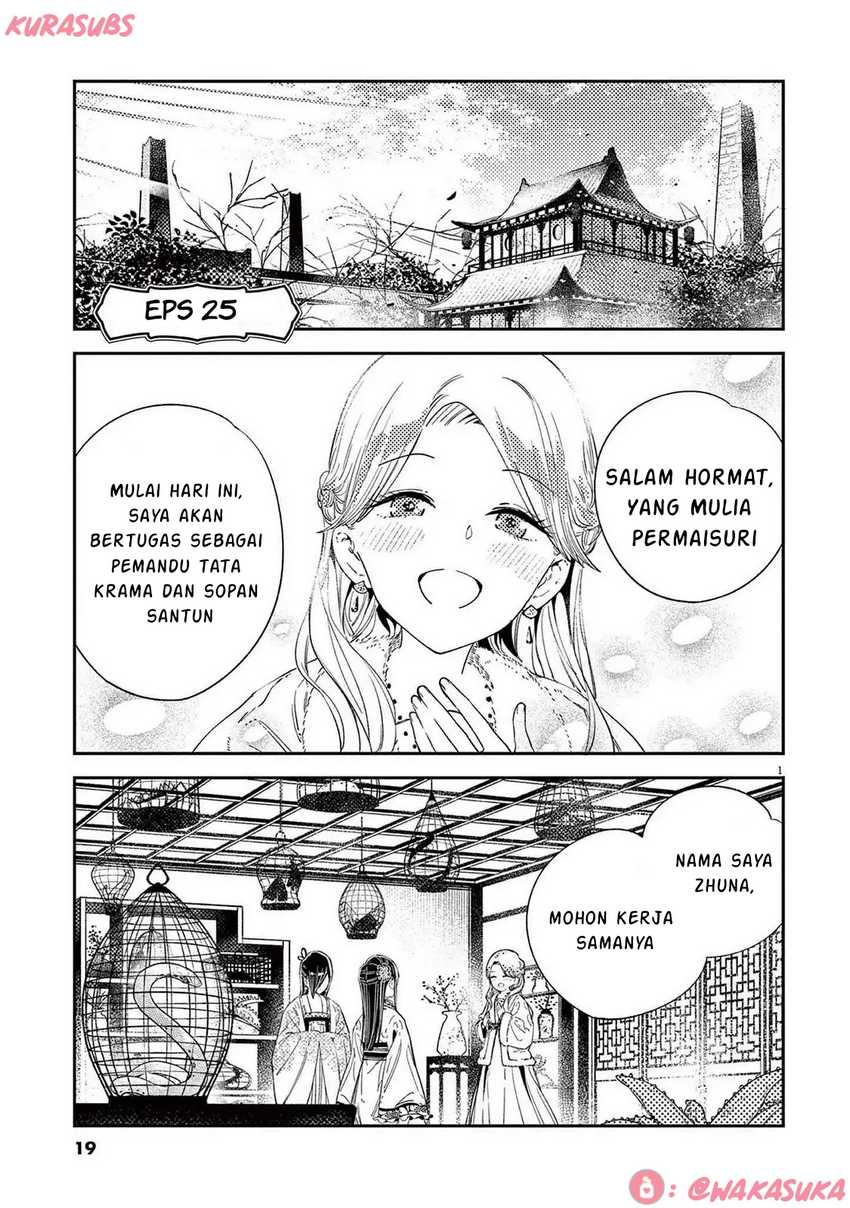 Komik Mushi Mezuru Himegimi no Kekkon Chapter 25 gambar 1