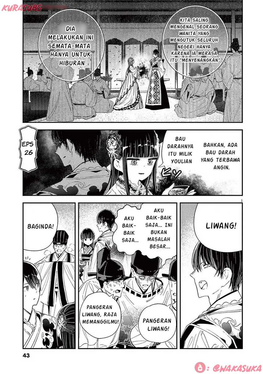 Komik Mushi Mezuru Himegimi no Kekkon Chapter 26 gambar 1