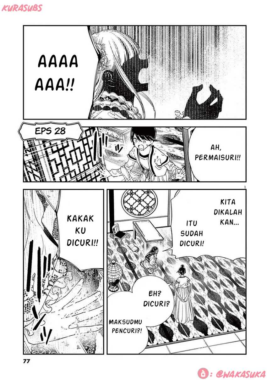 Komik Mushi Mezuru Himegimi no Kekkon Chapter 28 gambar 1