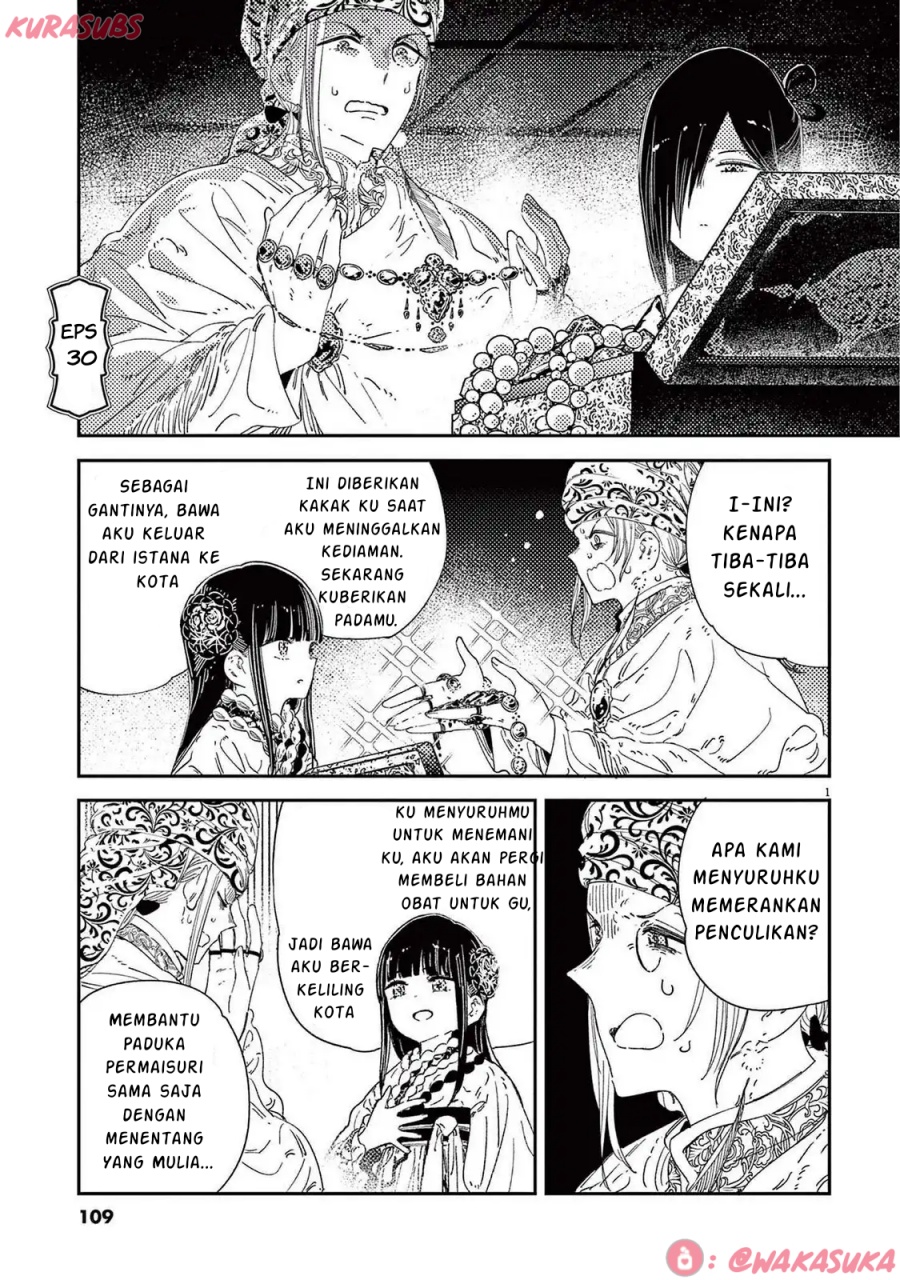 Komik Mushi Mezuru Himegimi no Kekkon Chapter 30 gambar 1