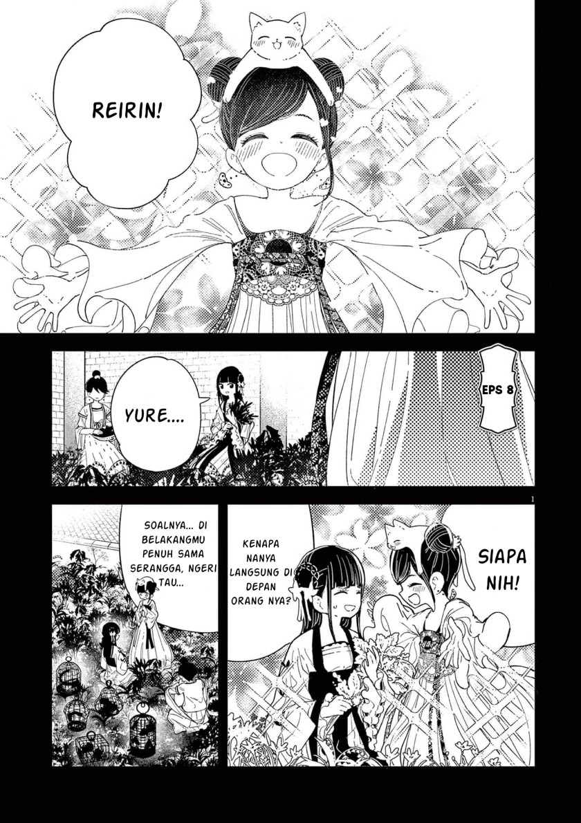 Komik Mushi Mezuru Himegimi no Kekkon Chapter 8 gambar 1