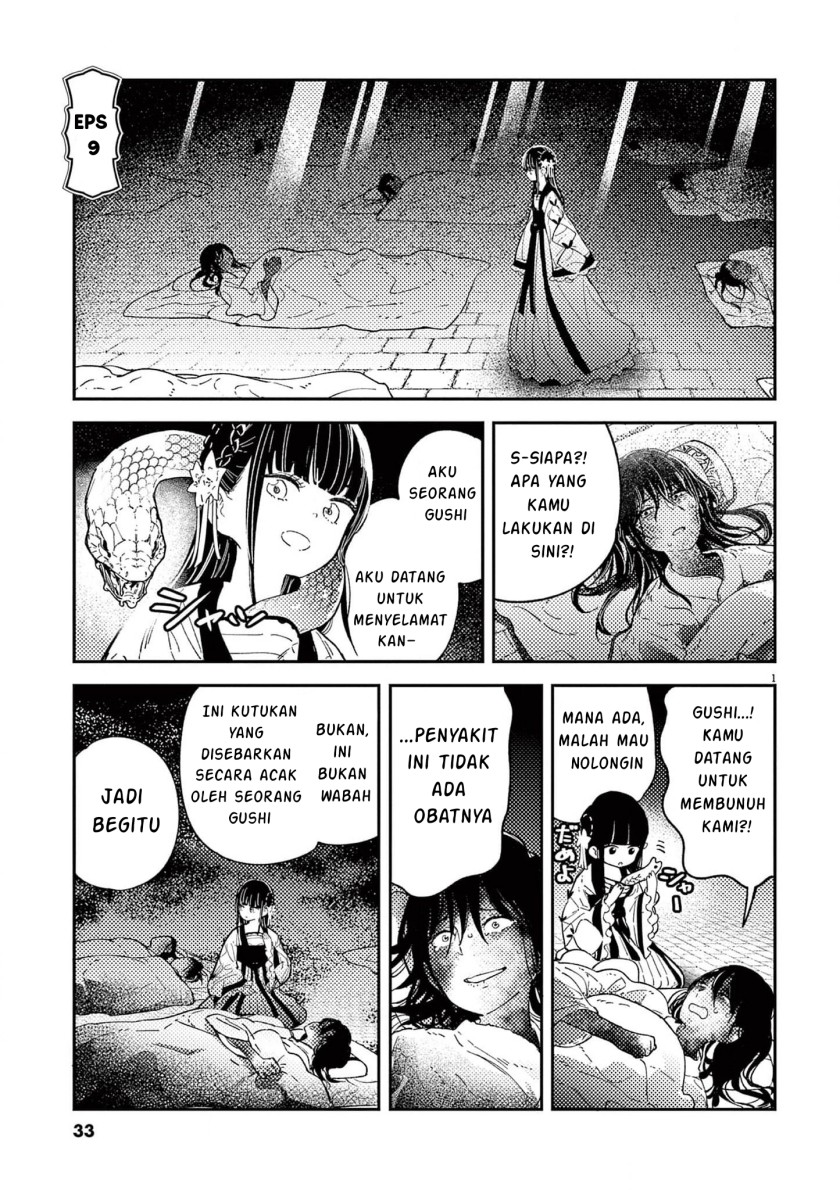 Komik Mushi Mezuru Himegimi no Kekkon Chapter 9 gambar 1