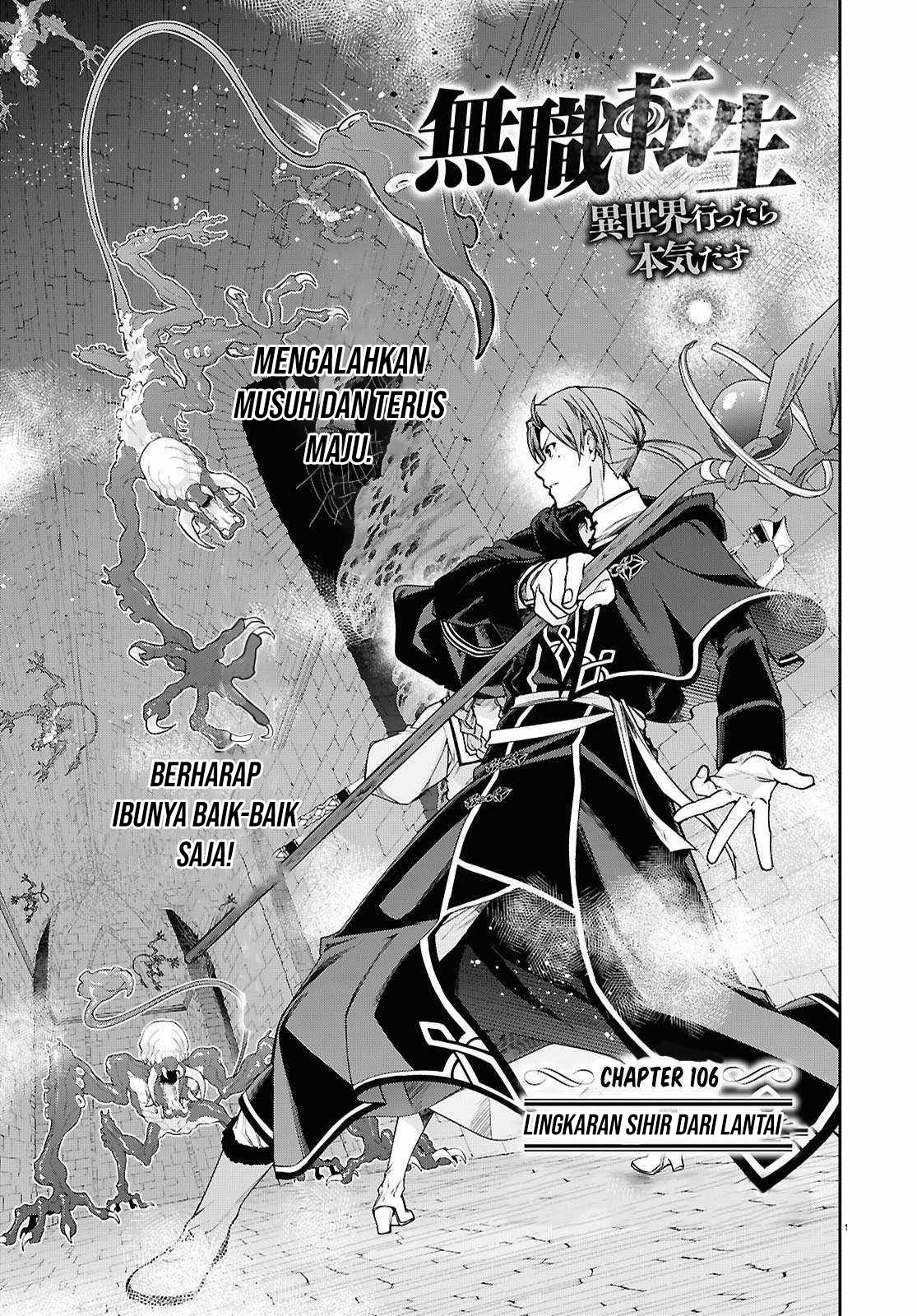 Manga Mushoku Tensei: Isekai Ittara Honki Dasu Chapter 106 gambar 2