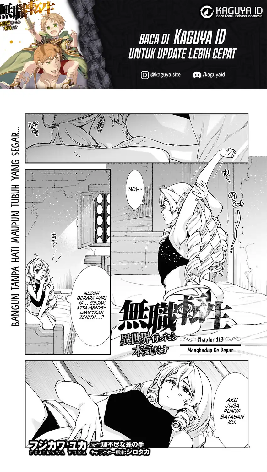 Komik Mushoku Tensei: Isekai Ittara Honki Dasu Chapter 113 gambar 1