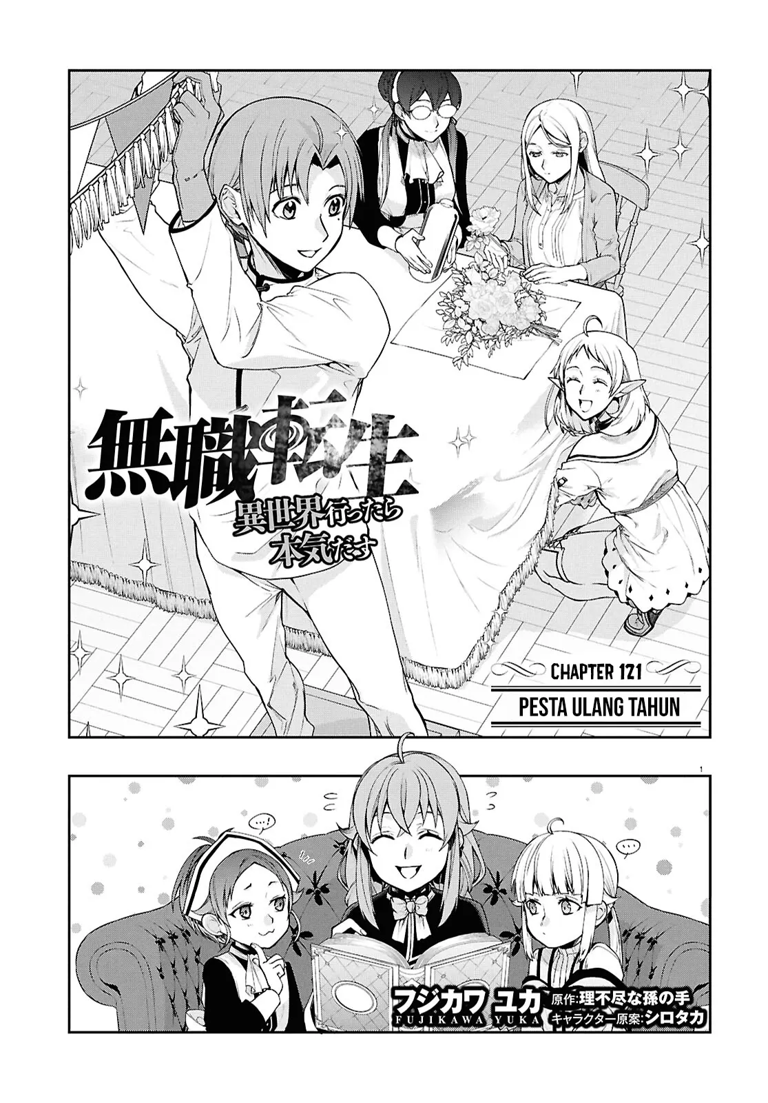 Manga Mushoku Tensei: Isekai Ittara Honki Dasu Chapter 121 gambar 2