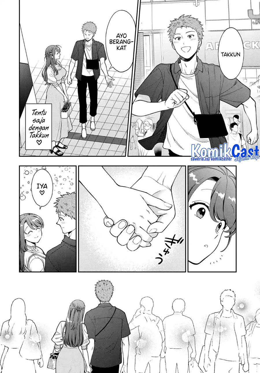 Manga Musume Janakute, Watashi (Mama) ga Suki Nano!? Chapter 39 gambar 2
