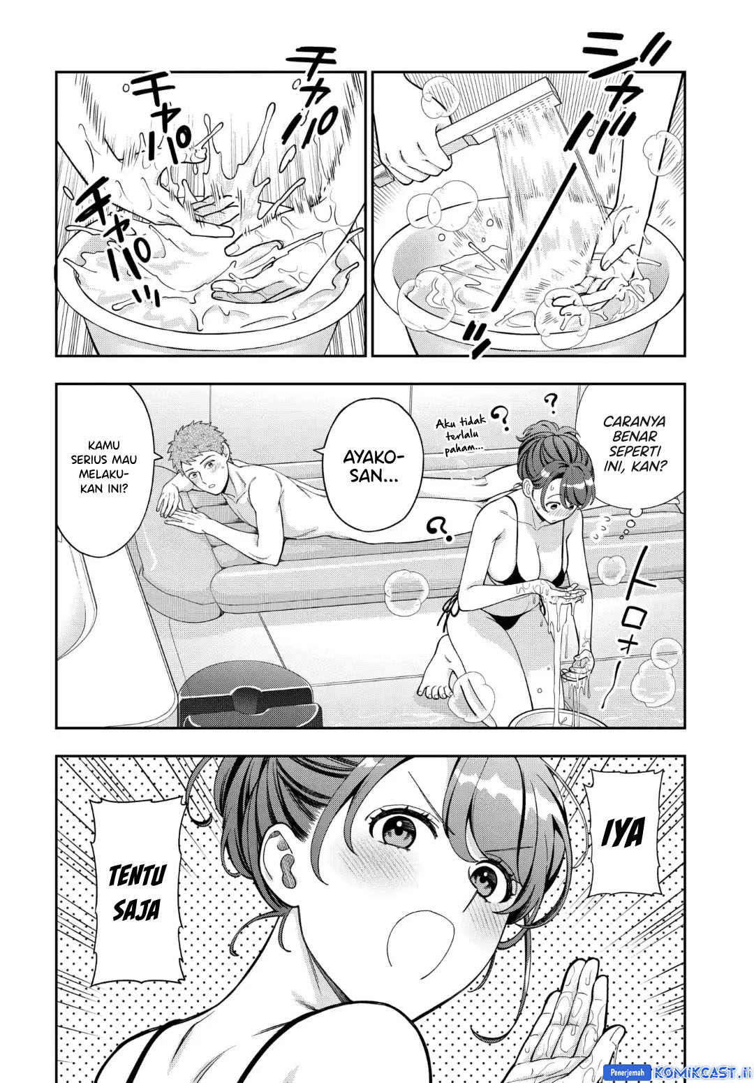 Manga Musume Janakute, Watashi (Mama) ga Suki Nano!? Chapter 40 gambar 2