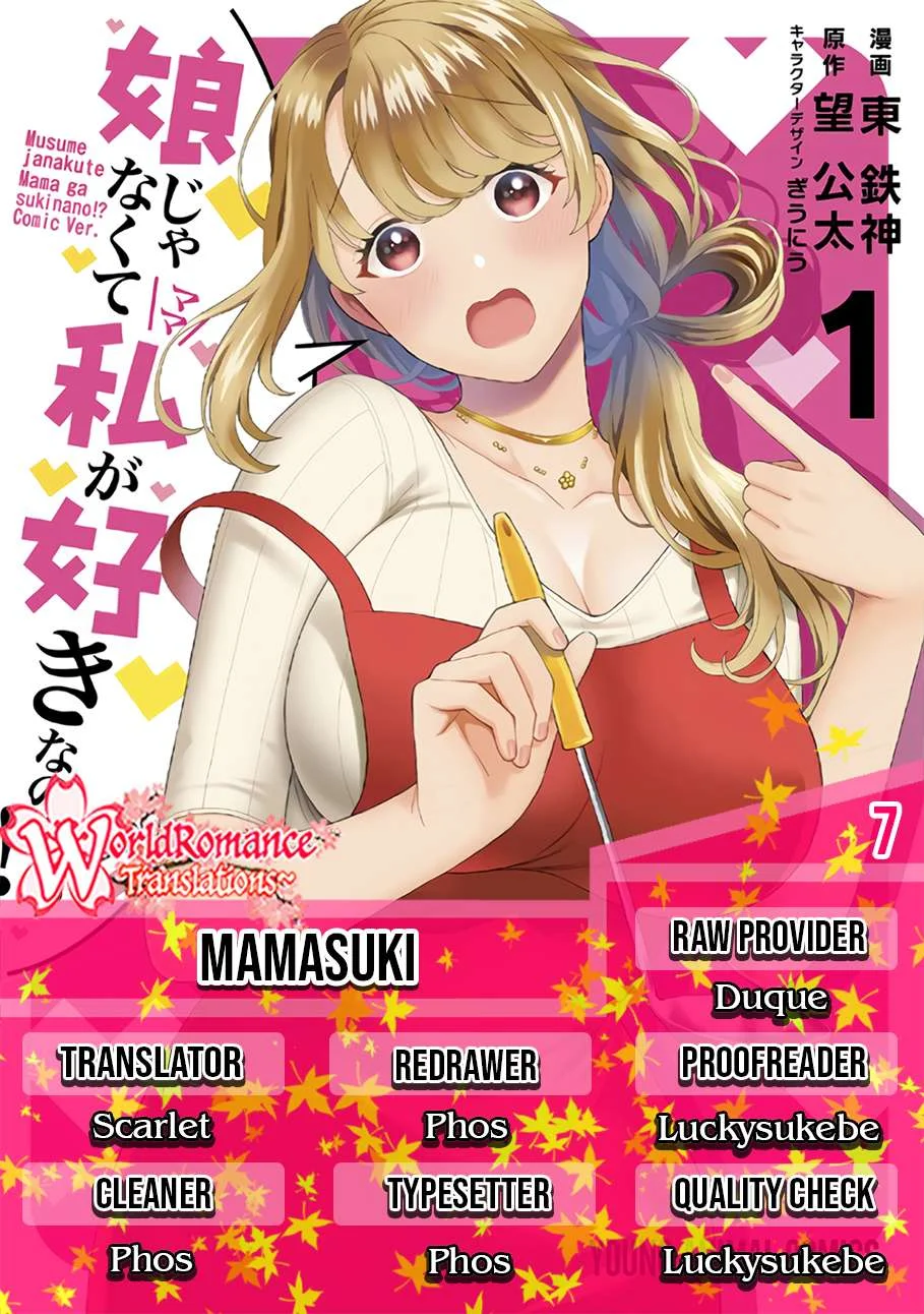 Komik Musume Janakute, Watashi (Mama) ga Suki Nano!? Chapter 7 gambar 1