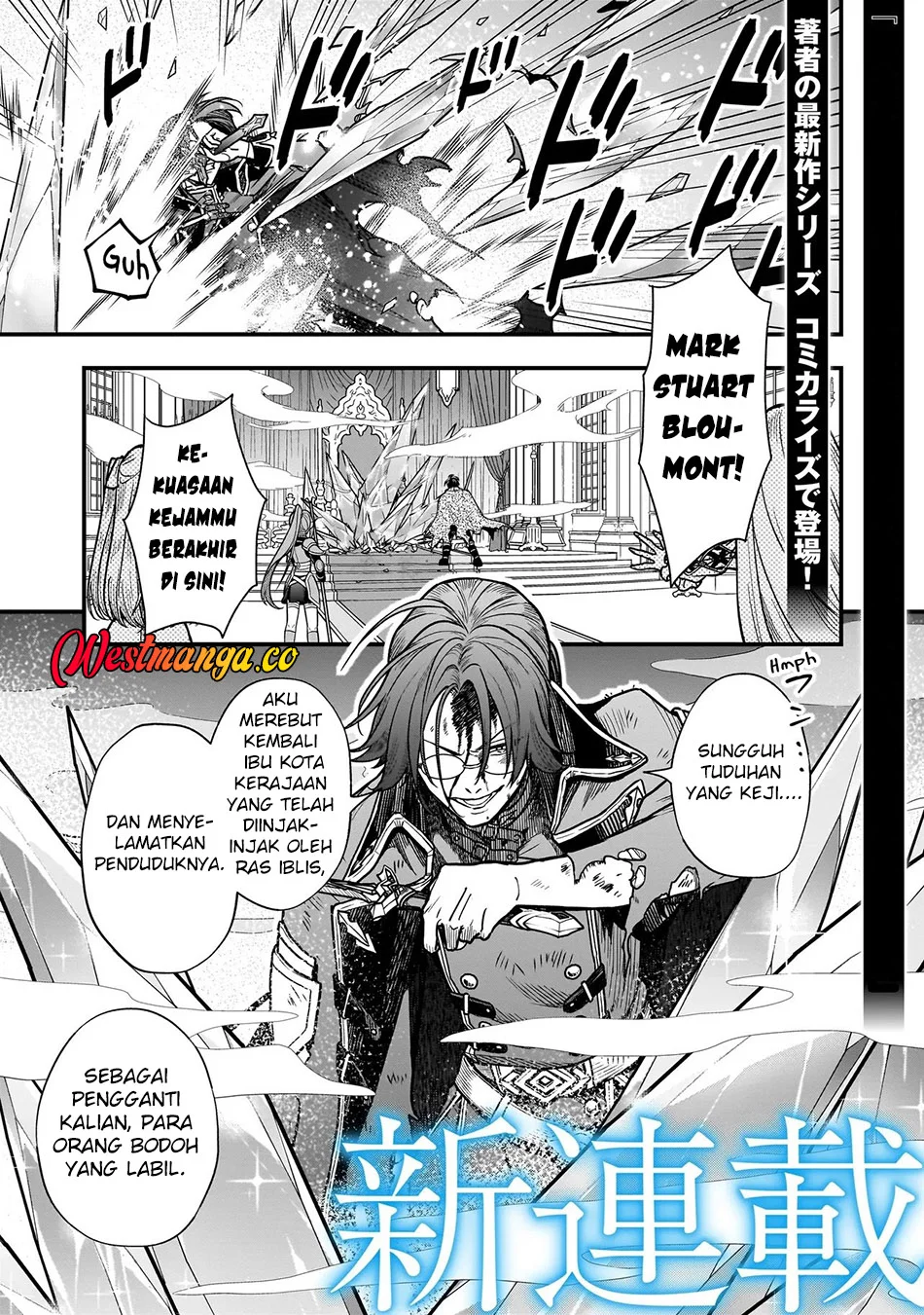 Manga Musume Ni Danzai Sareru Akuyaku Koushaku Ni Tensei Shitemashita ~Akuyaku Muubu o Yameta no ni Nazeka Musume ga Koori No Reijou Ka Suru Ken~ Chapter 1 gambar 2