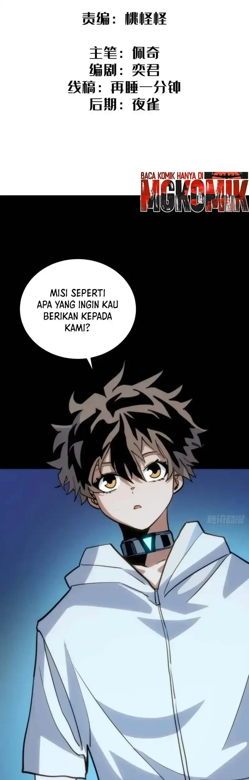 My Avatar Is Becoming the Final Boss (Remake) Chapter 48 Gambar 3