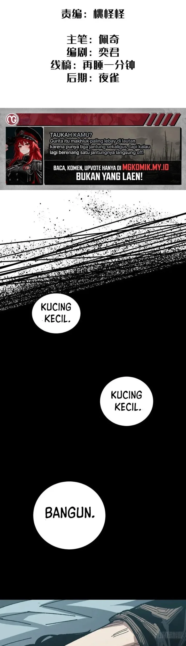 My Avatar Is Becoming the Final Boss (Remake) Chapter 51 Gambar 3