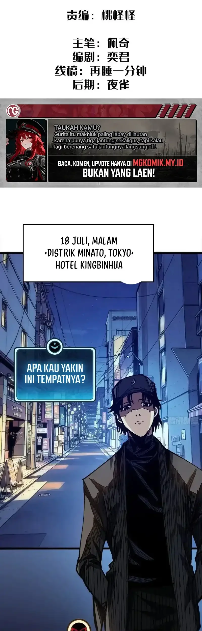 My Avatar Is Becoming the Final Boss (Remake) Chapter 52 Gambar 3