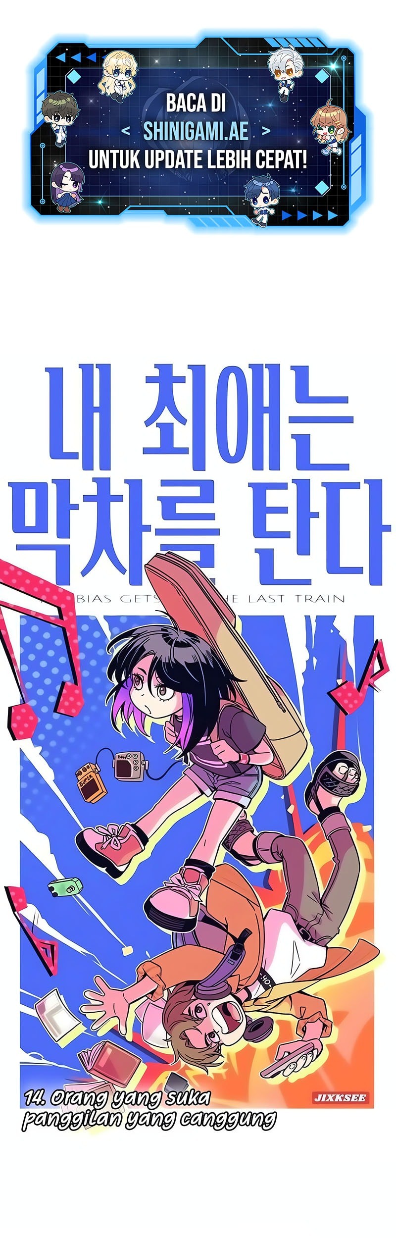 Manhwa My Bias Gets On The Last Train Chapter 14 gambar 2