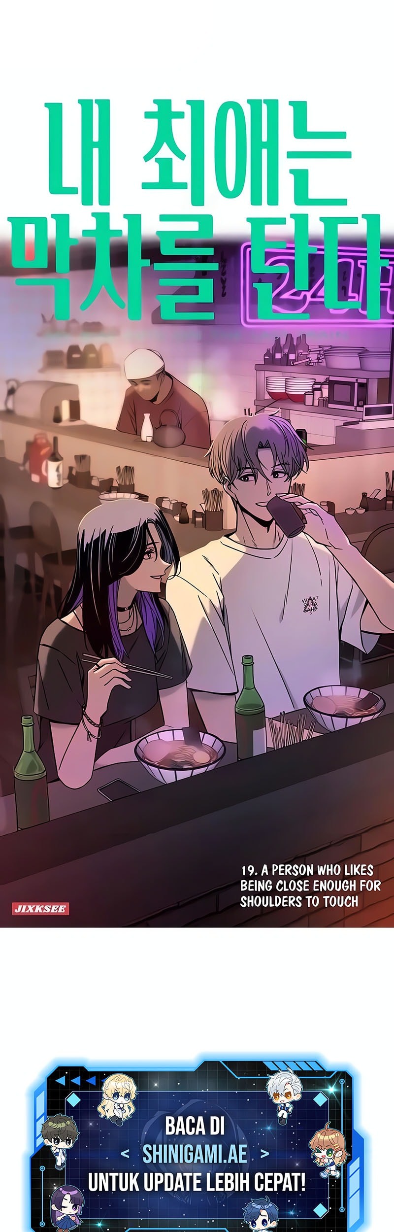 Manhwa My Bias Gets On The Last Train Chapter 19 gambar 2