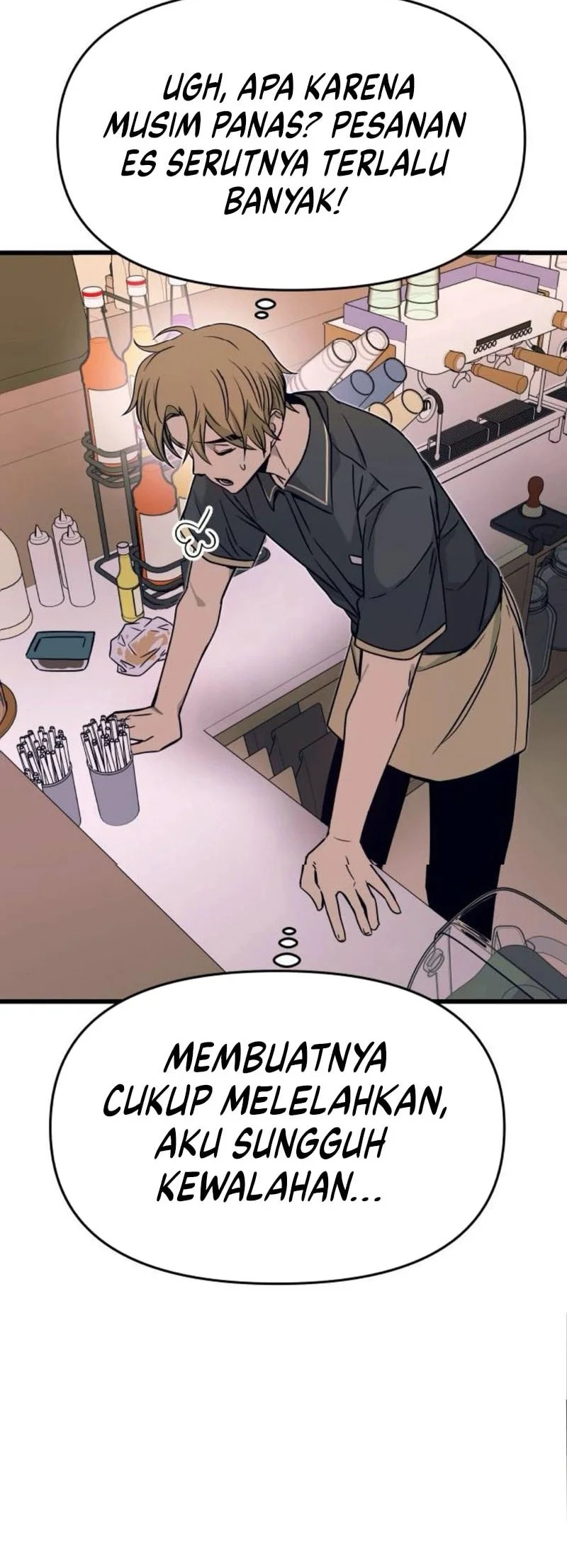 My Bias Gets On The Last Train Chapter 60 Gambar 5