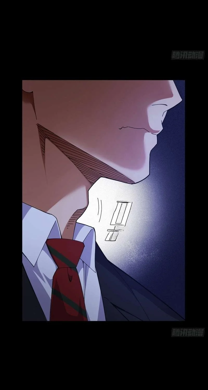 Manhwa My Brother Is A Mad Dog Chapter 15 gambar 2