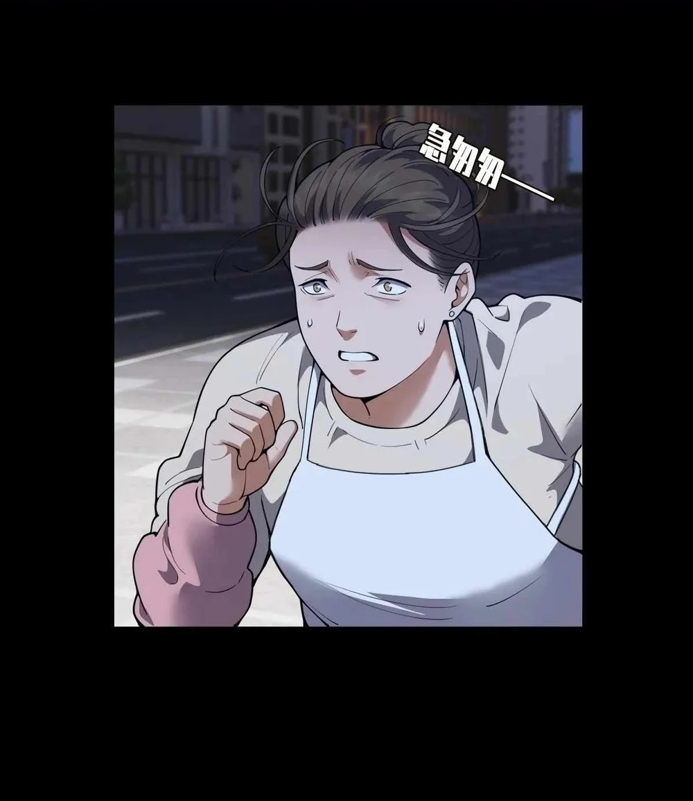 Manhwa My Brother Is A Mad Dog Chapter 24 gambar 2