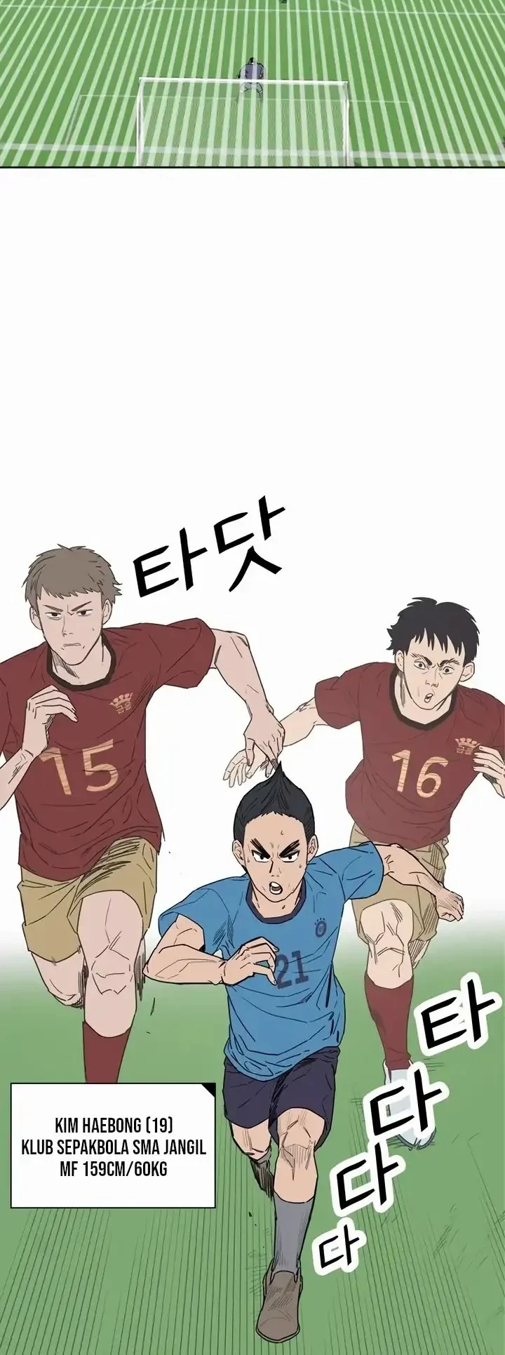 Manhwa My Brother’s Soccer Class Chapter 1 gambar 2