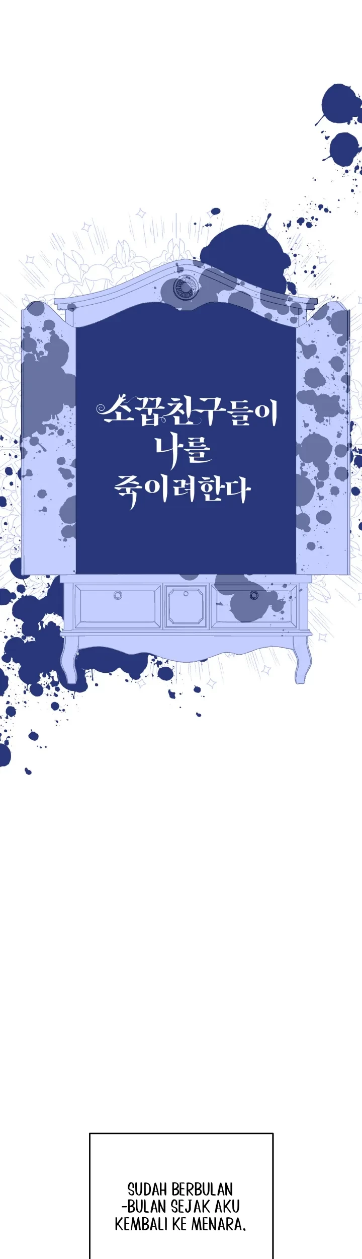 Komik My Childhood Friends Are Trying to Kill Me Chapter 25 gambar 1