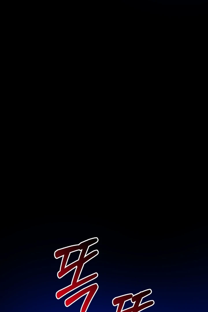 Manhwa My Childhood Friends Are Trying to Kill Me Chapter 37 gambar 2