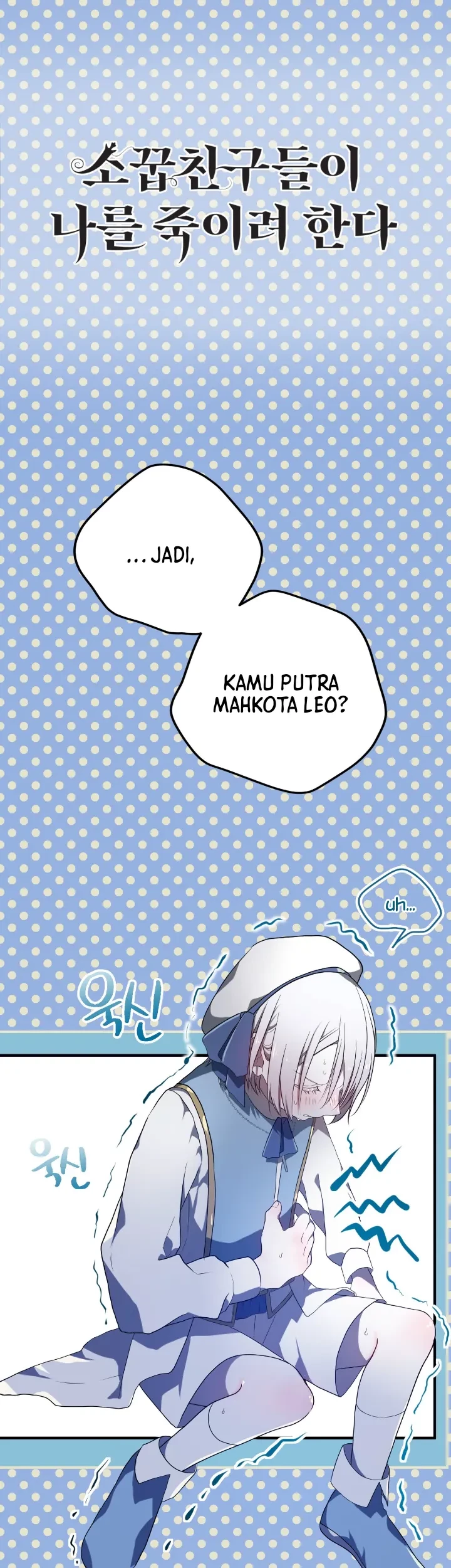Komik My Childhood Friends Are Trying to Kill Me Chapter 8 gambar 1