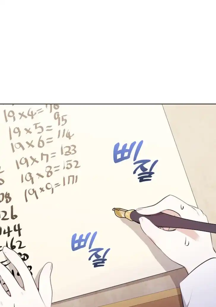 Komik My Daddy Hid His Power Chapter 10 gambar 1