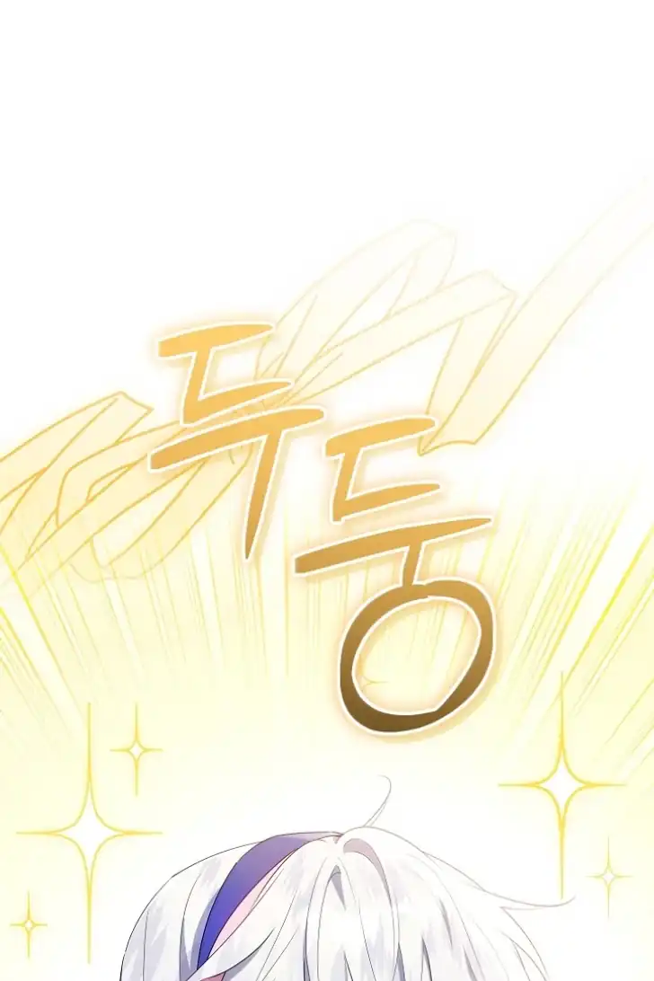Manhwa My Daddy Hid His Power Chapter 33 gambar 2