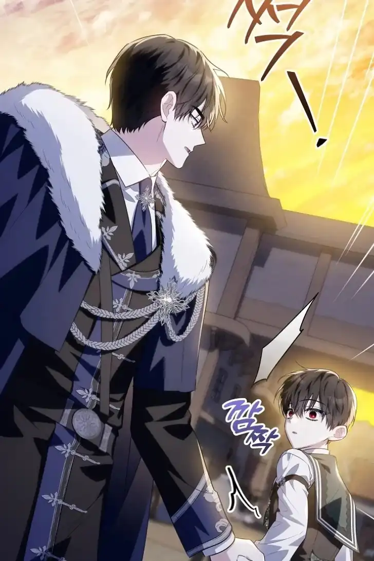 My Daddy Hid His Power Chapter 43 Gambar 3