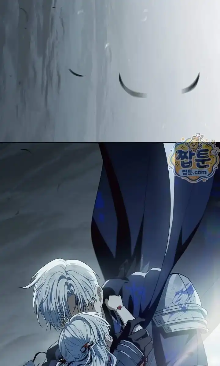 My Daddy Hid His Power Chapter 84 Gambar 3