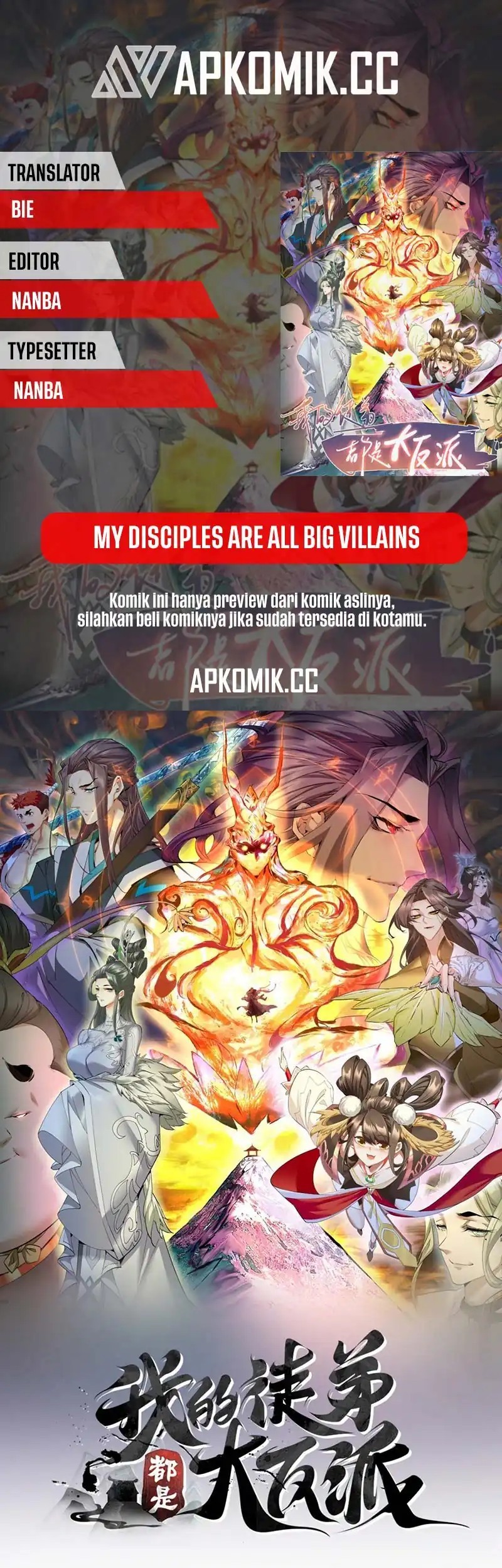 Komik My Disciples Are All Big Villains Chapter 409 gambar 1