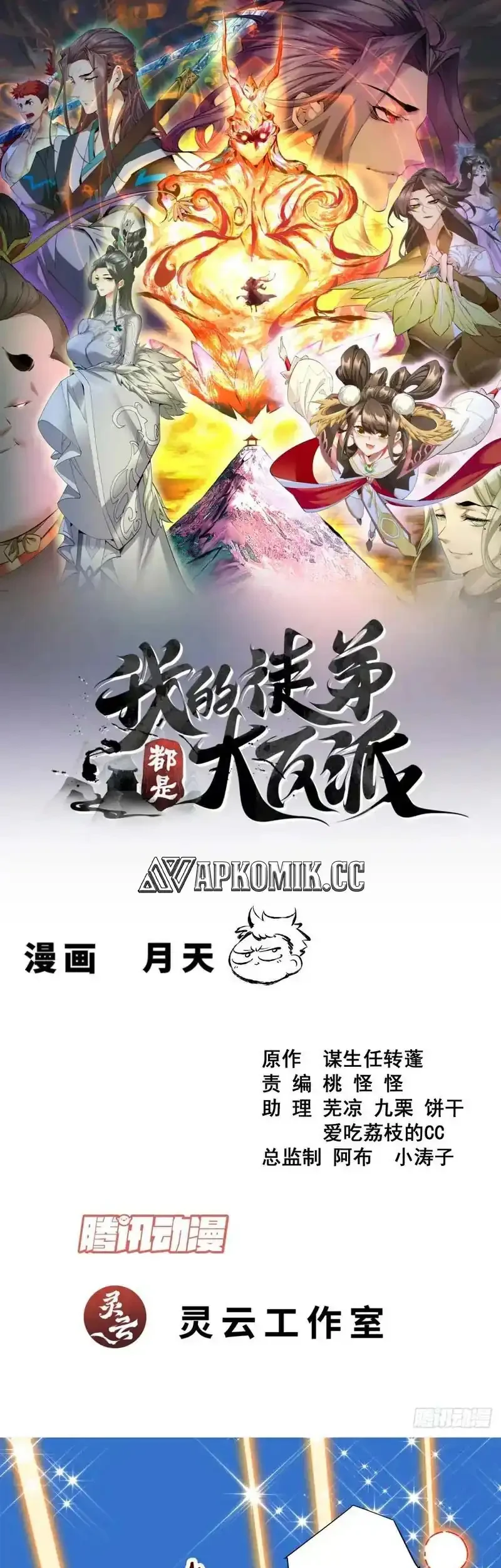 Halaman 2