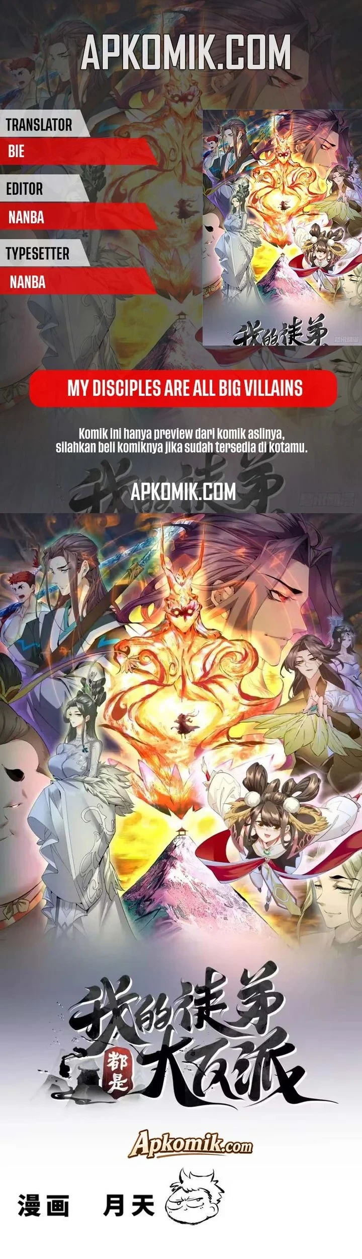 Komik My Disciples Are All Big Villains Chapter 518 gambar 1