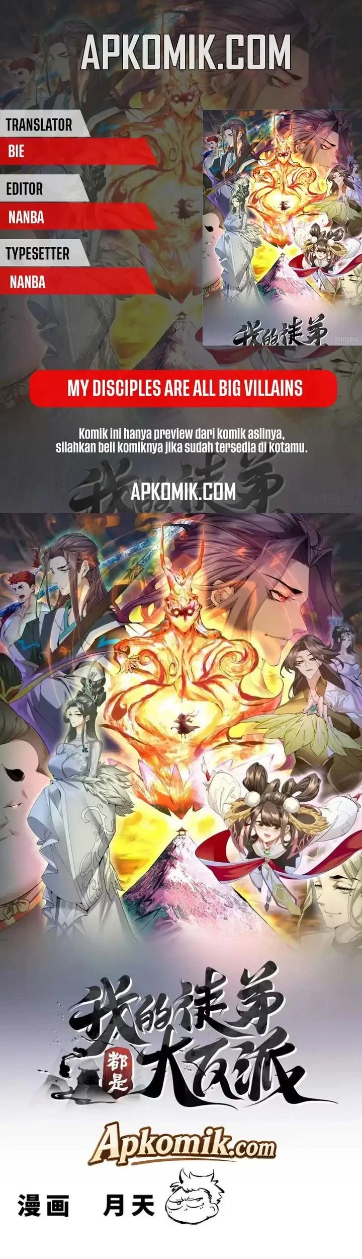 Komik My Disciples Are All Big Villains Chapter 531 gambar 1