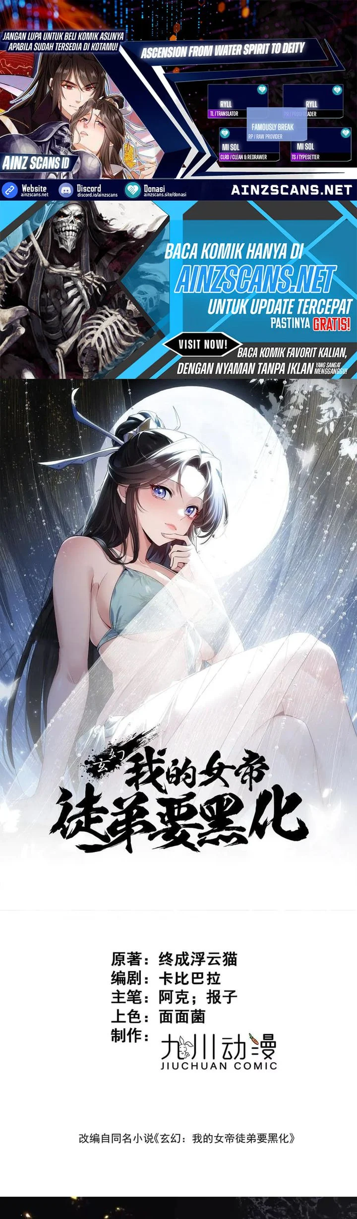 Komik My Empress Disciple Is About to Turn Dark Chapter 71 gambar 1