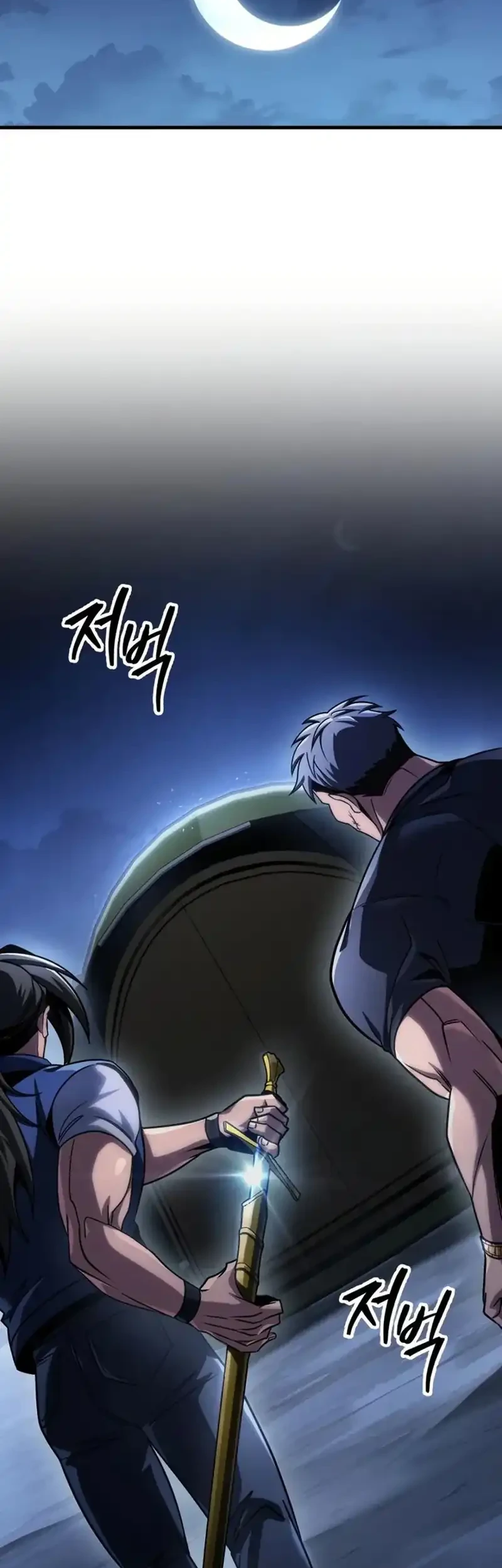 Manhwa My Exclusive Tower Guide Chapter 108 gambar 2