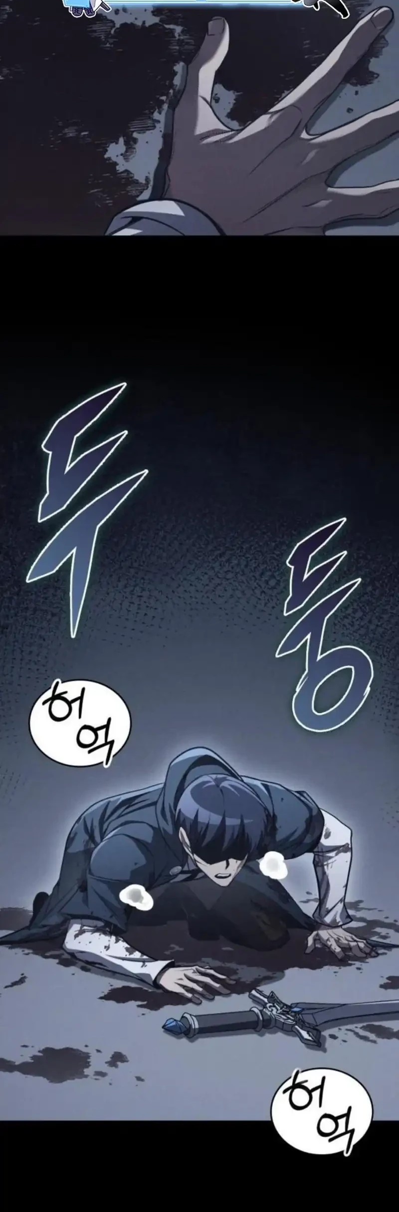 Manhwa My Exclusive Tower Guide Chapter 96 gambar 2