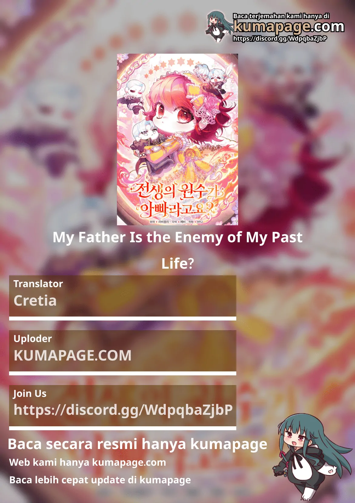 Komik My Father Is the Enemy of My Past Life? Chapter 42 gambar 1
