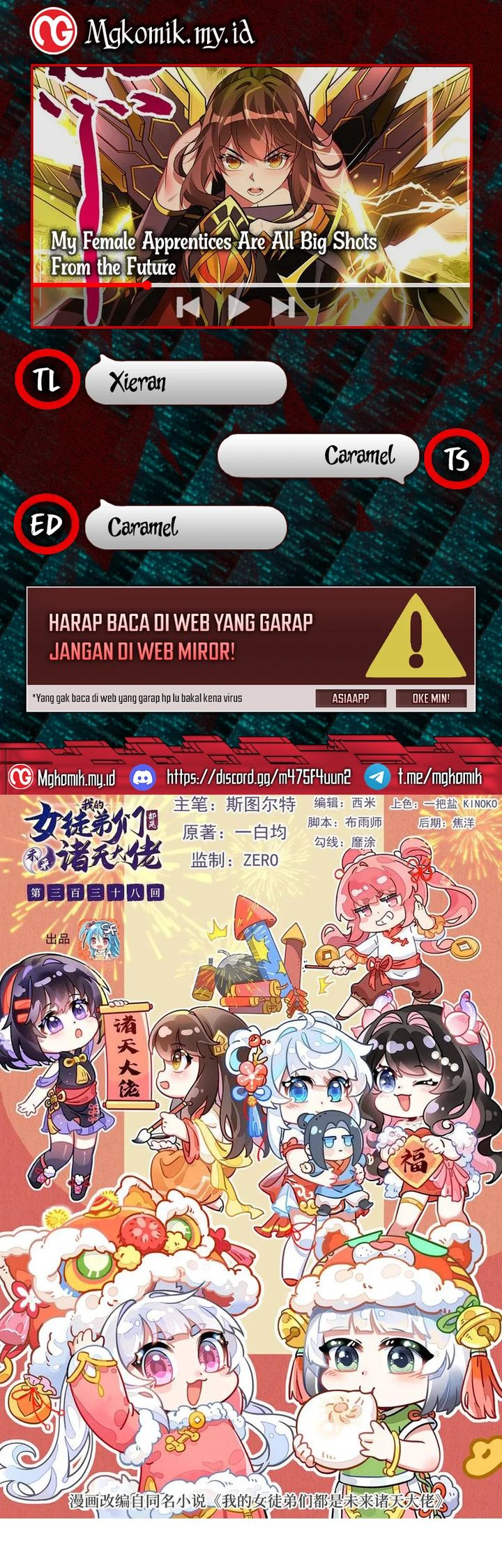Komik My Female Apprentices Are All Big Shots From the Future Chapter 338 gambar 1