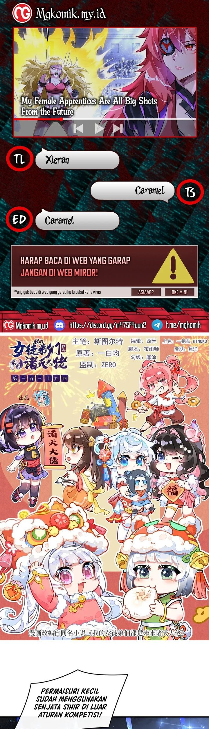 Komik My Female Apprentices Are All Big Shots From the Future Chapter 339 gambar 1