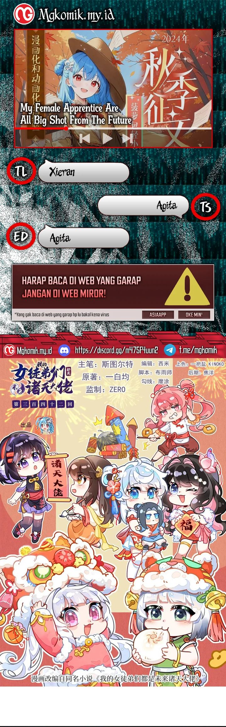 Komik My Female Apprentices Are All Big Shots From the Future Chapter 342 gambar 1