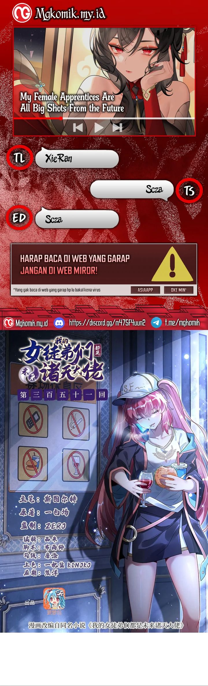 Komik My Female Apprentices Are All Big Shots From the Future Chapter 351 gambar 1