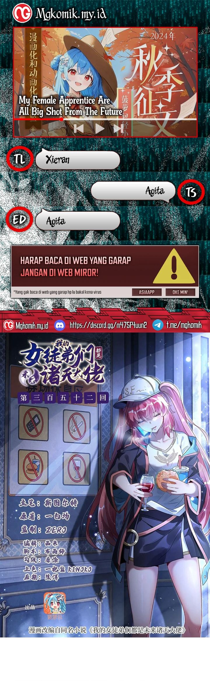 Komik My Female Apprentices Are All Big Shots From the Future Chapter 352 gambar 1