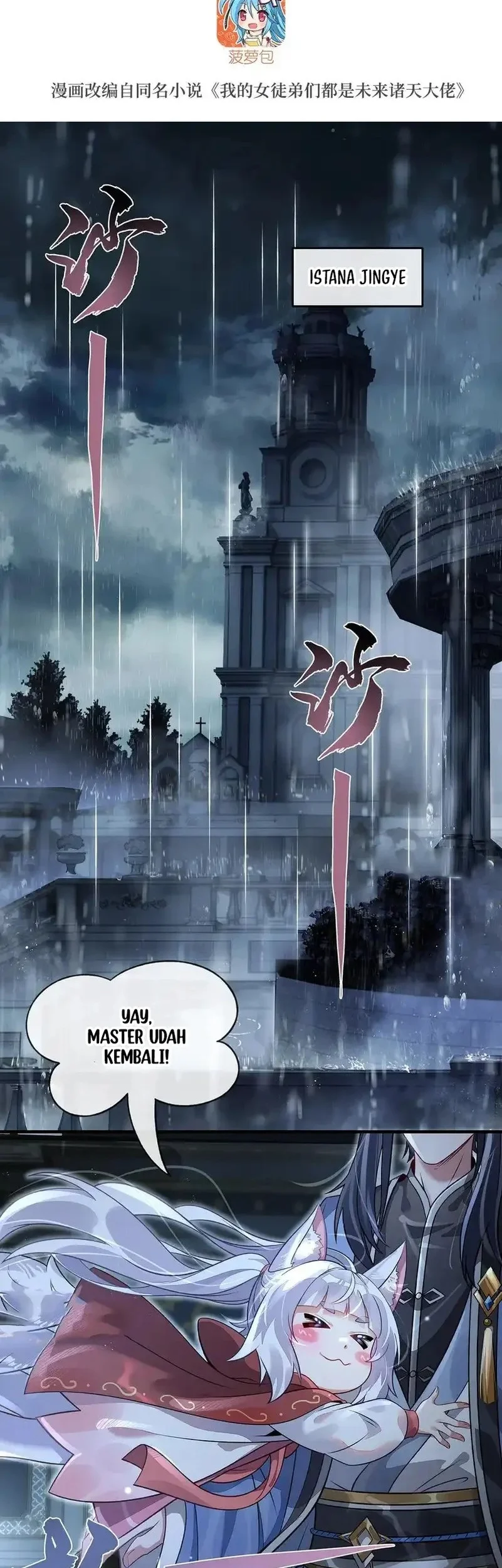 Manhua My Female Apprentices Are All Big Shots From the Future Chapter 368 gambar 2