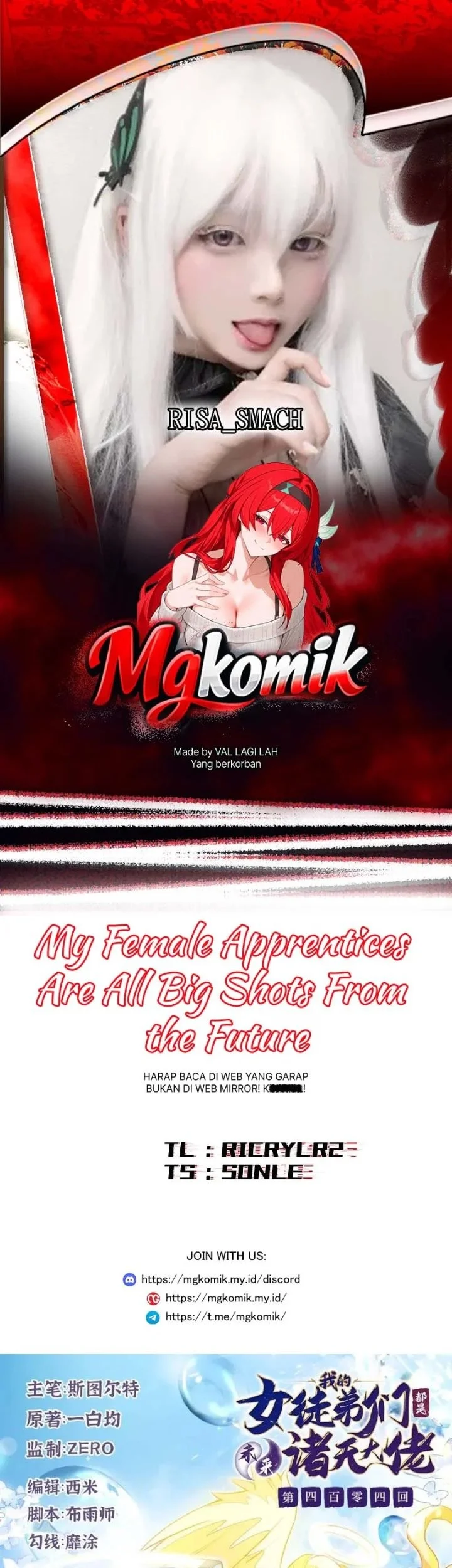 Komik My Female Apprentices Are All Big Shots From the Future Chapter 404 gambar 1